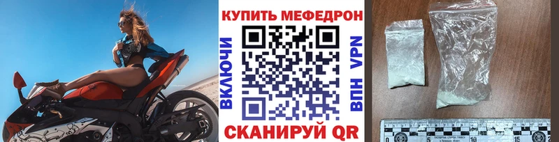 Купить закладку Конопля Меф ГАШ Межгорье