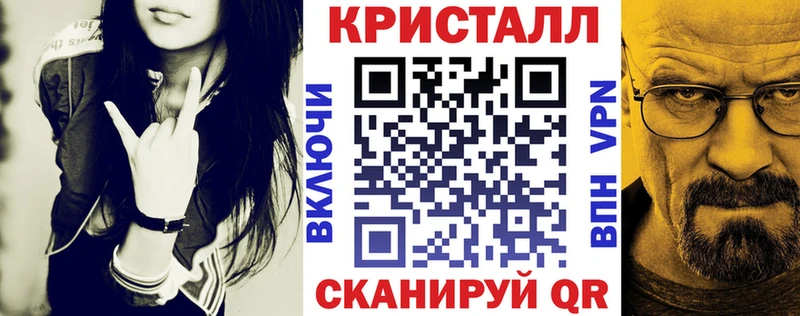 АМФ 97%  Купить где  Межгорье 