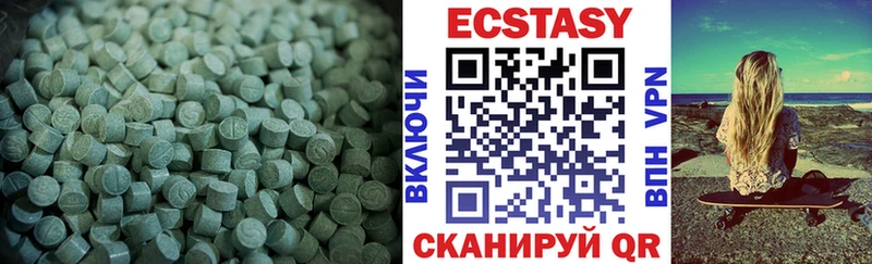 ЭКСТАЗИ 280мг  Купить где  Межгорье 