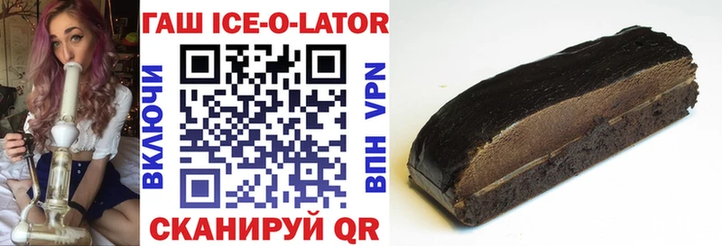 Гашиш убойный  Купить закладки  Межгорье 