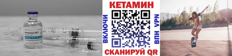 Купить  Межгорье  КЕТАМИН ketamine 