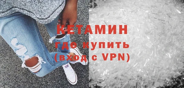 синтетический гашиш Гусиноозёрск