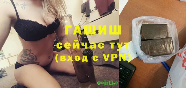 синтетический гашиш Гусиноозёрск