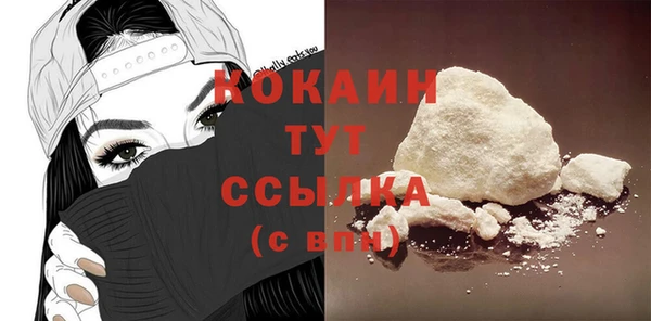 альфа пвп VHQ Гусь-Хрустальный