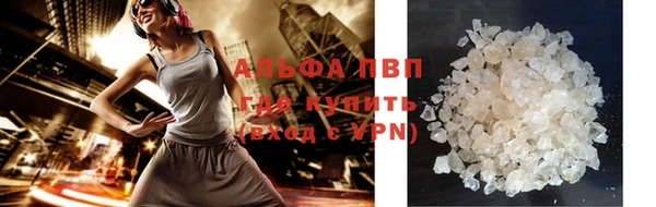 альфа пвп VHQ Гусь-Хрустальный