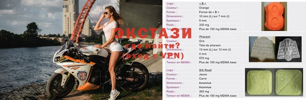 альфа пвп VHQ Гусь-Хрустальный