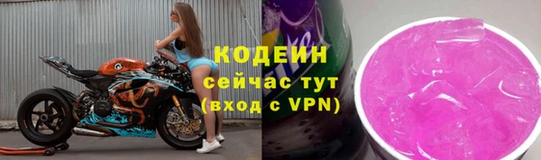 альфа пвп VHQ Гусь-Хрустальный