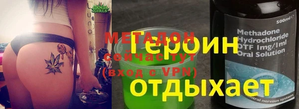 синтетический гашиш Гусиноозёрск