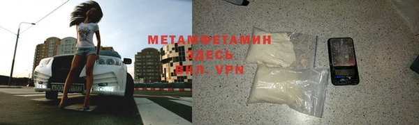 синтетический гашиш Гусиноозёрск