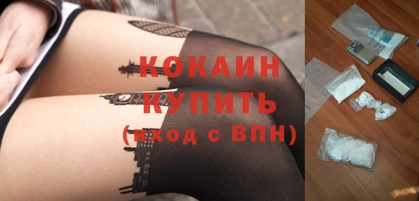 синтетический гашиш Гусиноозёрск