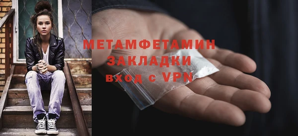 альфа пвп VHQ Гусь-Хрустальный