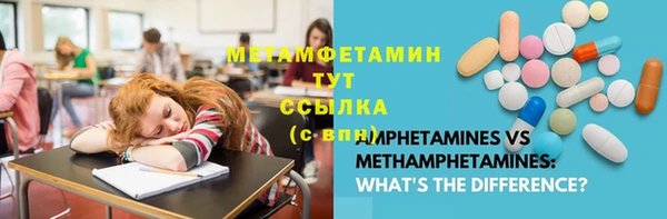 синтетический гашиш Гусиноозёрск
