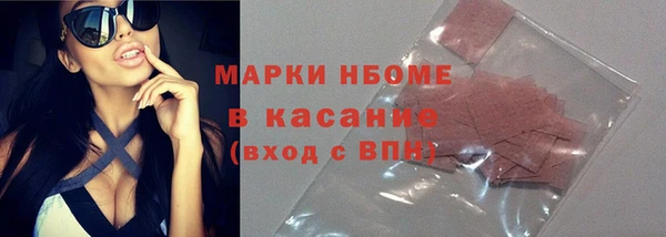 альфа пвп VHQ Гусь-Хрустальный