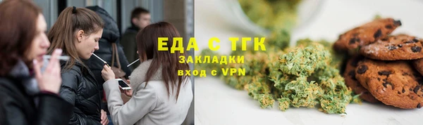 альфа пвп VHQ Гусь-Хрустальный