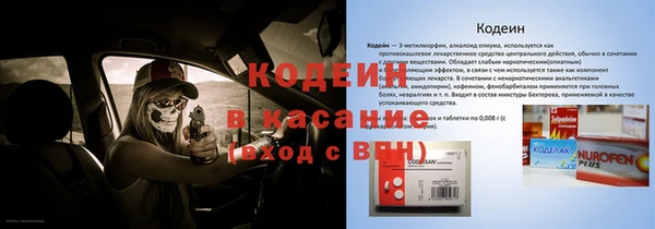 альфа пвп VHQ Гусь-Хрустальный
