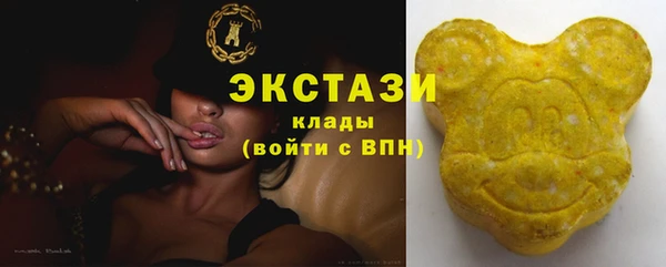 альфа пвп VHQ Гусь-Хрустальный
