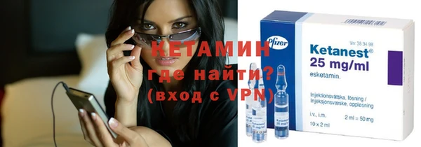 синтетический гашиш Гусиноозёрск