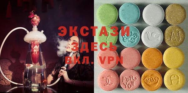 альфа пвп VHQ Гусь-Хрустальный
