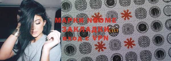 Альфа ПВП Чекалин
