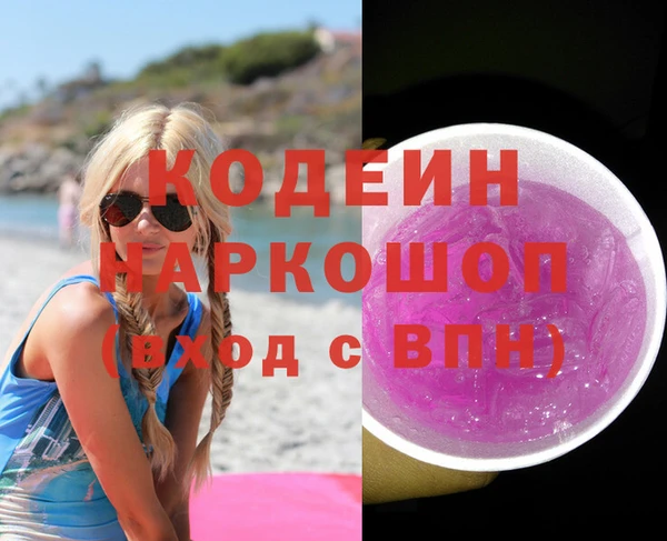 альфа пвп VHQ Гусь-Хрустальный