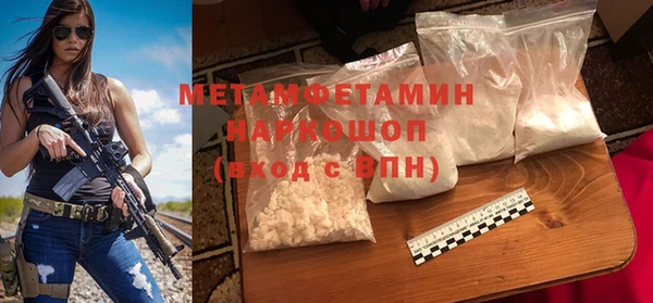 альфа пвп VHQ Гусь-Хрустальный