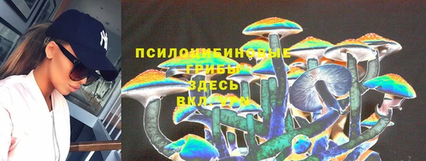альфа пвп VHQ Гусь-Хрустальный