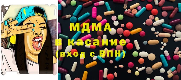 синтетический гашиш Гусиноозёрск