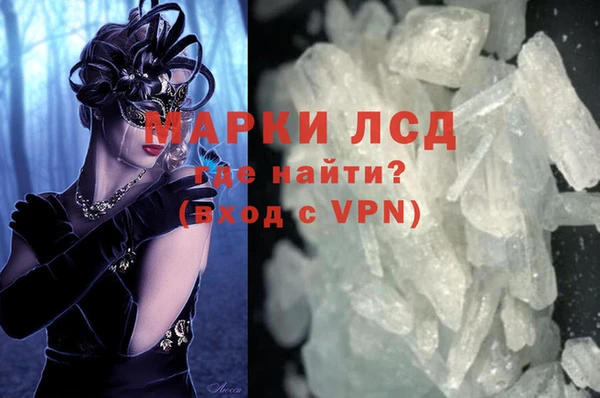 синтетический гашиш Гусиноозёрск