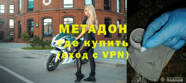 альфа пвп VHQ Гусь-Хрустальный