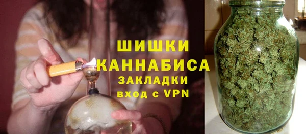 альфа пвп VHQ Гусь-Хрустальный
