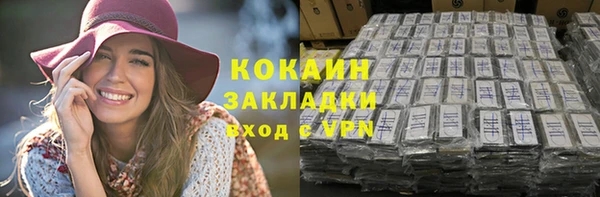прущие крисы Дмитровск
