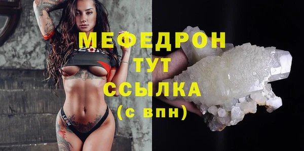 синтетический гашиш Гусиноозёрск
