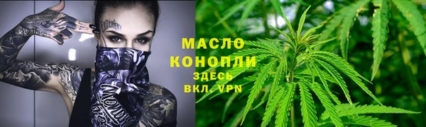 альфа пвп VHQ Гусь-Хрустальный