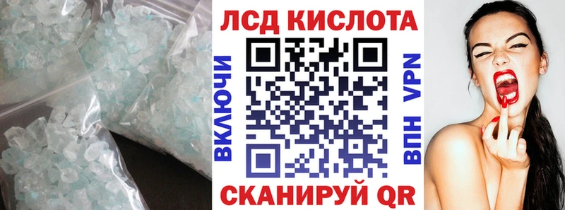 Купить  Межгорье  Лсд 25 экстази ecstasy 