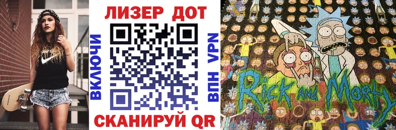 Купить  Межгорье  Марки NBOMe 1500мкг 