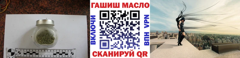 Дистиллят ТГК концентрат  Купить где  Межгорье 